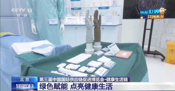 好的股票配资平台 你的酒量有多少，仪器测一下！链博会上科技点亮健康生活
